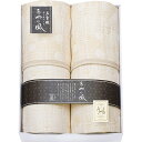 送料無料 送料込 泉州あやの風 ウール混五重織ガーゼケット2P SAW-30002 内祝い お返し ギフトセット 出産内祝い 結婚内祝い 入学内祝い 母の日 父の日 お供え 御供 香典返し 粗供養 快気祝い 快気内祝い(3)