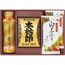 ●商品内容・サイズ：白子のり味のり（8切5枚）×2、天然醸造醤油（200ml）・鰹削り節（2.5g×2袋）×各1 ●賞味期限（製造日から）：常温1年6ヶ月●アレルゲン：小麦・えび●箱サイズ：17.8×25.5×7cm メーカー希望小売価格はメーカーカタログに基づいて掲載しています。 ギフト対応 当店はギフト専門店です。 出産内祝・結婚内祝・引出物・快気祝・全快祝・新築内祝・成人内祝・入学内祝・初節句内祝等各種内祝をはじめ、就職祝い・敬老祝い・還暦祝い・退職祝い・退職記念等記念品や各種お祝い、香典返し、満中陰志、一周忌、三回忌・七回忌のお返し、母の日・早割 早期$その他様々なギフトシーンにもお使いください。 定番の贈り物・お祝い・お返し　内祝 内祝い 出産内祝い 命名内祝い 快気祝 快気内祝 全快祝　お見舞い お見舞御礼 お餞別入園内祝い 入学内祝い 卒園内祝い 卒業内祝い 就職内祝い 新築内祝い 引越し内祝い 開店内祝い ウェディングギフト ブライダルギフト 引き出物 結婚引き出物 結婚引出物 結婚内祝い二次会 披露宴 お祝い 御祝 結婚式 結婚祝い 出産祝い 初節句 七五三 入園祝い 入学祝い 卒園祝い 卒業祝い 成人式 就職祝い 昇進祝い 新築祝い 上棟祝い 引っ越し祝い 引越し祝い 開店祝い 退職祝い 快気祝い 全快祝い 初老祝い 還暦祝い 古稀祝い 喜寿祝い 傘寿祝い 米寿祝い 卒寿祝い 白寿祝い 長寿祝い 金婚式 銀婚式 ダイヤモンド婚式 結婚記念日 ギフト ギフトセット 成人式 初節句 粗品 記念品 二次会 景品 周年記念 コンペ景品 誕生日 贈答品 一周忌 三回忌 法事引出物 香典返し 初盆　新盆　 志 回忌法要 還暦御祝い 開店お祝い 退職 卒業記念品 お餞別 心ばかり 御返し お礼 御祝い 引越挨拶 引越御挨拶 挨拶 御挨拶 ごあいさつ ご挨拶 新築内祝 周年記念 ギフト 誕生日 季節の贈り物・各種お祝い・プレゼント　 お中元 お歳暮 御年賀　年賀 寒中見舞い 暑中見舞い 残暑見舞い 暦祝 還暦御祝 還暦お祝い 開店祝 開店御祝 開店御祝い 開店祝い 餞別 出産祝い 出産お祝い 御祝い ご出産御祝い 入学祝い 卒業祝い 就職祝い 引越し祝い 子供の節句 子供の日 ひな祭り　 七五三 セット 詰め合わせ 贈答品 ごあいさつ ご挨拶 御挨拶 プレゼント 引越し 引越しご挨拶 記念日 誕生日 父の日 母の日 敬老の日 記念品 卒業記念品 定年退職記念品 ゴルフコンペ コンペ景品 景品 賞品 粗品 ホワイトデー 七夕 ハロウィン 七五三 クリスマス　 ギフト対応について 　　こちらの商品はのし紙、ラッピング、メッセージカードをご指定いただけます。