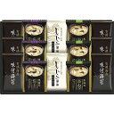 マルコメフリーズドライみそ汁&有明海産味付海苔セット NTS-DA 内祝い お返し ギフトセット 出産内祝い 結婚内祝い 御祝 お供え 御供 お歳暮 御歳暮 七五三内祝 香典返し 粗供養 快気祝い 快気内祝い