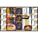 送料無料 送料込 贅沢フリーズドライとふかひれスープ FS-60W 内祝い お返し ギフトセット 出産内祝い 結婚内祝い 入学内祝い 母の日 父の日 お供え 御...