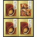 ●商品内容・サイズ：あわび姿煮（40g）×3、あわび仕込み炊き込みごはんの素（220g）×1 ●賞味期限（製造日から）：常温6ヶ月●アレルゲン：小麦●箱サイズ：33.6×27×4cmあわびをじっくりと煮上げた「あわびの煮貝」は、ふっくらやわらかく仕上げ、あわびの豊潤な香りをお楽しみいただけます。といだお米と一緒に炊くあわびも入った炊き込みご飯の素とセットになった高級贈答品となっています。 メーカー希望小売価格はメーカーカタログに基づいて掲載しています。 ギフト対応 当店はギフト専門店です。 出産内祝・結婚内祝・引出物・快気祝・全快祝・新築内祝・成人内祝・入学内祝・初節句内祝等各種内祝をはじめ、就職祝い・敬老祝い・還暦祝い・退職祝い・退職記念等記念品や各種お祝い、香典返し、満中陰志、一周忌、三回忌・七回忌のお返し、母の日・早割 早期$その他様々なギフトシーンにもお使いください。 定番の贈り物・お祝い・お返し　内祝 内祝い 出産内祝い 命名内祝い 快気祝 快気内祝 全快祝　お見舞い お見舞御礼 お餞別入園内祝い 入学内祝い 卒園内祝い 卒業内祝い 就職内祝い 新築内祝い 引越し内祝い 開店内祝い ウェディングギフト ブライダルギフト 引き出物 結婚引き出物 結婚引出物 結婚内祝い二次会 披露宴 お祝い 御祝 結婚式 結婚祝い 出産祝い 初節句 七五三 入園祝い 入学祝い 卒園祝い 卒業祝い 成人式 就職祝い 昇進祝い 新築祝い 上棟祝い 引っ越し祝い 引越し祝い 開店祝い 退職祝い 快気祝い 全快祝い 初老祝い 還暦祝い 古稀祝い 喜寿祝い 傘寿祝い 米寿祝い 卒寿祝い 白寿祝い 長寿祝い 金婚式 銀婚式 ダイヤモンド婚式 結婚記念日 ギフト ギフトセット 成人式 初節句 粗品 記念品 二次会 景品 周年記念 コンペ景品 誕生日 贈答品 一周忌 三回忌 法事引出物 香典返し 初盆　新盆　 志 回忌法要 還暦御祝い 開店お祝い 退職 卒業記念品 お餞別 心ばかり 御返し お礼 御祝い 引越挨拶 引越御挨拶 挨拶 御挨拶 ごあいさつ ご挨拶 新築内祝 周年記念 ギフト 誕生日 季節の贈り物・各種お祝い・プレゼント　 お中元 お歳暮 御年賀　年賀 寒中見舞い 暑中見舞い 残暑見舞い 暦祝 還暦御祝 還暦お祝い 開店祝 開店御祝 開店御祝い 開店祝い 餞別 出産祝い 出産お祝い 御祝い ご出産御祝い 入学祝い 卒業祝い 就職祝い 引越し祝い 子供の節句 子供の日 ひな祭り　 七五三 セット 詰め合わせ 贈答品 ごあいさつ ご挨拶 御挨拶 プレゼント 引越し 引越しご挨拶 記念日 誕生日 父の日 母の日 敬老の日 記念品 卒業記念品 定年退職記念品 ゴルフコンペ コンペ景品 景品 賞品 粗品 ホワイトデー 七夕 ハロウィン 七五三 クリスマス　 ギフト対応について 　　こちらの商品はのし紙、ラッピング、メッセージカードをご指定いただけます。