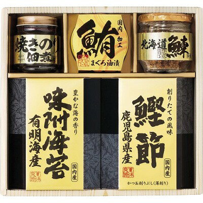 ●商品内容・サイズ：焼きのり入佃煮（85g）・まぐろ油漬け（70g）・北海道産鰊フレーク（50g）・鹿児島県産鰹節（2g×3）・有明海産味附海苔（8切10枚入）×各1 ●賞味期限（製造日から）：常温1年6ヶ月●アレルゲン：小麦・えび●箱サイズ：25×26×7cmシリーズ累計販売250万セット突破！ メーカー希望小売価格はメーカーカタログに基づいて掲載しています。 ギフト対応 当店はギフト専門店です。 出産内祝・結婚内祝・引出物・快気祝・全快祝・新築内祝・成人内祝・入学内祝・初節句内祝等各種内祝をはじめ、就職祝い・敬老祝い・還暦祝い・退職祝い・退職記念等記念品や各種お祝い、香典返し、満中陰志、一周忌、三回忌・七回忌のお返し、母の日・早割 早期$その他様々なギフトシーンにもお使いください。 定番の贈り物・お祝い・お返し　内祝 内祝い 出産内祝い 命名内祝い 快気祝 快気内祝 全快祝　お見舞い お見舞御礼 お餞別入園内祝い 入学内祝い 卒園内祝い 卒業内祝い 就職内祝い 新築内祝い 引越し内祝い 開店内祝い ウェディングギフト ブライダルギフト 引き出物 結婚引き出物 結婚引出物 結婚内祝い二次会 披露宴 お祝い 御祝 結婚式 結婚祝い 出産祝い 初節句 七五三 入園祝い 入学祝い 卒園祝い 卒業祝い 成人式 就職祝い 昇進祝い 新築祝い 上棟祝い 引っ越し祝い 引越し祝い 開店祝い 退職祝い 快気祝い 全快祝い 初老祝い 還暦祝い 古稀祝い 喜寿祝い 傘寿祝い 米寿祝い 卒寿祝い 白寿祝い 長寿祝い 金婚式 銀婚式 ダイヤモンド婚式 結婚記念日 ギフト ギフトセット 成人式 初節句 粗品 記念品 二次会 景品 周年記念 コンペ景品 誕生日 贈答品 一周忌 三回忌 法事引出物 香典返し 初盆　新盆　 志 回忌法要 還暦御祝い 開店お祝い 退職 卒業記念品 お餞別 心ばかり 御返し お礼 御祝い 引越挨拶 引越御挨拶 挨拶 御挨拶 ごあいさつ ご挨拶 新築内祝 周年記念 ギフト 誕生日 季節の贈り物・各種お祝い・プレゼント　 お中元 お歳暮 御年賀　年賀 寒中見舞い 暑中見舞い 残暑見舞い 暦祝 還暦御祝 還暦お祝い 開店祝 開店御祝 開店御祝い 開店祝い 餞別 出産祝い 出産お祝い 御祝い ご出産御祝い 入学祝い 卒業祝い 就職祝い 引越し祝い 子供の節句 子供の日 ひな祭り　 七五三 セット 詰め合わせ 贈答品 ごあいさつ ご挨拶 御挨拶 プレゼント 引越し 引越しご挨拶 記念日 誕生日 父の日 母の日 敬老の日 記念品 卒業記念品 定年退職記念品 ゴルフコンペ コンペ景品 景品 賞品 粗品 ホワイトデー 七夕 ハロウィン 七五三 クリスマス　 ギフト対応について 　　こちらの商品はのし紙、ラッピング、メッセージカードをご指定いただけます。