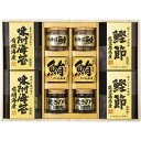 送料無料 送料込 美味之誉 詰合せ 5875-50 内祝い お返し ギフトセット 出産内祝い 結婚内祝い 入学内祝い 母の日 父の日 お供え 御供 香典返し 粗...