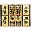 送料無料 送料込 美味之誉 詰合せ 5876-80 内祝い お返し ギフトセット 出産内祝い 結婚内祝い 入学内祝い 母の日 父の日 お供え 御供 香典返し 粗...
