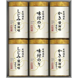 送料無料 送料込 三味逸撰 こだわり味海苔詰合せ NA-30 内祝い お返し ギフトセット 出産内祝い 結婚内祝い 入学内祝い 初節句内祝 お供え 御供 香典返し 粗供養 快気祝い 快気内祝い