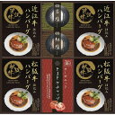 匠風庵 レンジで簡単!松阪牛・近江牛仕込みハンバーグ MHF-EJR 内祝い お返し ギフトセット 出産内祝い 結婚内祝い 入学内祝い 母の日 父の日 お供え ...