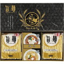 福山製麺所「旨麺」 UMS-AE 内祝い お返し ギフトセット 出産内祝い 結婚内祝い 入学内祝い お中元 暑中見舞い お供え 御供 初盆志 香典返し 粗供養 快気祝い 快気内祝い