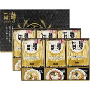送料無料 送料込 福山製麺所「旨麺」 UMS-DO 内祝い お返し ギフトセット 出産内祝い 結婚内祝い 入学内祝い お中元 父の日 お供え 御供 香典返し 粗供養 快気祝い 快気内祝い