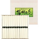 播州の糸 播州そうめん(木箱入) FL-20 内祝い お返し ギフトセット 出産内祝い 結婚内祝い 入学内祝い お中元 暑中見舞い お供え 御供 初盆志 香典返...