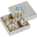 送料無料 送料込 天然水おかきまろやかさん TM-15S 内祝い お返し ギフトセット 出産内祝い 結婚内祝い 入学内祝い 母の日 父の日 お供え 御供 香典返...