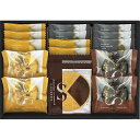 ごろっとナッツフィナンシェ&ゴーフレット 詰合せ FZ-25 内祝い お返し ギフトセット 出産内祝い 結婚内祝い 御祝 お供え 御供 お歳暮 御歳暮 七五三内...