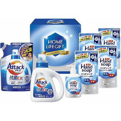 送料無料 送料込 ホームライフギフト HLZ-50 内祝い お返し ギフトセット 出産内祝い 結婚内祝い お歳暮 御歳暮 七五三内祝い お供え 御供 香典返し 粗供養 快気祝い 快気内祝い