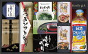 送料無料 送料込 和楽膳 日清オイリオ食卓詰合せ WJ-30C 内祝い お返し ギフトセット 出産内祝い 結婚内祝い お中元 暑中見舞い お供え 御供 初盆志 香典返し 粗供養
