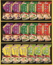 送料無料 送料込 マルトモ 鰹節屋のこだわり椀 MS-30F 内祝い お返し ギフトセット 出産内祝い 結婚内祝い お中元 暑中見舞い お供え 御供 初盆志 香...