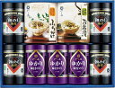 送料無料 送料込 やま磯 味ぐるめ バラエティ詰合せ 味ぐるめ-36G 内祝い お返し ギフトセット 出産内祝い 結婚内祝い お中元 暑中見舞い お供え 御供 初盆志 香典返し 粗供養