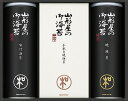山形屋海苔店 明和シリーズ 海苔詰合せ MSV-500 内祝い お返し ギフトセット 出産内祝い 結婚内祝い お中元 暑中見舞い お供え 御供 初盆志 香典返し 粗供養