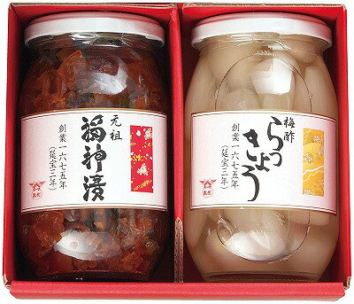 酒悦 紅白セット(福神漬・らっきょう) KHー25 内祝い お返し ギフトセット 出産内祝い 結婚内祝い 御祝 お供え 御供 お歳暮 御歳暮 七五三内祝 香典返...