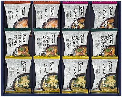 送料無料 送料込 お歳暮 ろくさん亭 道場六三郎 フリーズドライ ギフト MG-20 内祝い お返し ギフトセット 出産内祝い 結婚内祝い 御歳暮 お供え 御供 香典返し 粗供養