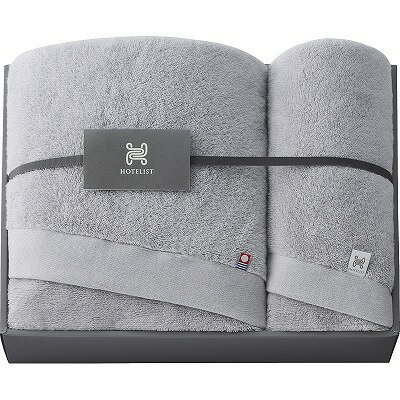 送料無料 送料込 今治 HOTELIST バスタオル&フェイスタオル グレージュ H-11776 内祝い お返し ギフトセット 出産内祝い 結婚内祝い 入学内祝い お中元 暑中見舞い お供え 御供 初盆志 香典返し 粗供養 快気祝い 快気内祝い