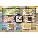 送料無料 送料込 赤坂柿山 あ・ら・かしこ AL-30 内祝い お返し ギフトセット 出産内祝い 結婚内祝い 入学内祝い お中元 暑中見舞い お供え 御供 初盆...