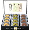 送料無料 送料込 匠や本舗 美食バウムクーヘン HRKB-20 内祝い お返し ギフトセット 出産内祝い 結婚内祝い 入学内祝い お中元 暑中見舞い お供え 御供 初盆志 香典返し 粗供養 快気祝い 快気内祝い(4)