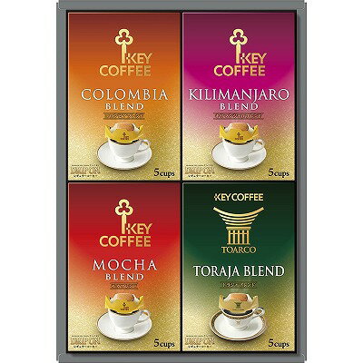 キーコーヒー ドリップオンギフト KDV-25L 内祝い お返し ギフトセット 出産内祝い 結婚内祝い 御祝 お..