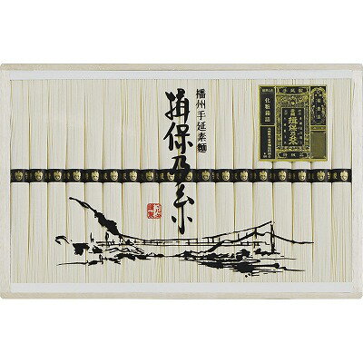 揖保乃糸 特級品 MA-30B 内祝い お返し ギフトセット 出産内祝い 結婚内祝い 入学内祝い 母の日 父の日 お供え 御供 香典返し 粗供養 快気祝い 快気内祝い