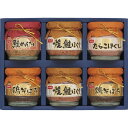 送料無料 送料込 ニッスイ 瓶詰ギフトセット BA-30E 内祝い お返し ギフトセット 出産内祝い 結婚内祝い 入学内祝い 母の日 父の日 お供え 御供 香典...
