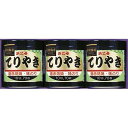 ●商品内容・サイズ：味付のり（10切70枚）×3 ●賞味期限（製造日から）：常温1年●アレルゲン：小麦・えび・かに●箱サイズ：14.8×32.6×10.5cm人気のてりやき詰合せギフトです。遠赤焙焼によってのりを均一に風味豊かに焼き上げました。コクのあるまろやかな味付の、使いやすい卓上タイプの味付のりです。 ギフト対応 当店はギフト専門店です。 出産内祝・結婚内祝・引出物・快気祝・全快祝・新築内祝・成人内祝・入学内祝・初節句内祝等各種内祝をはじめ、就職祝い・敬老祝い・還暦祝い・退職祝い・退職記念等記念品や各種お祝い、香典返し、満中陰志、一周忌、三回忌・七回忌のお返し、母の日・早割 早期$その他様々なギフトシーンにもお使いください。 定番の贈り物・お祝い・お返し　内祝 内祝い 出産内祝い 命名内祝い 快気祝 快気内祝 全快祝　お見舞い お見舞御礼 お餞別入園内祝い 入学内祝い 卒園内祝い 卒業内祝い 就職内祝い 新築内祝い 引越し内祝い 開店内祝い ウェディングギフト ブライダルギフト 引き出物 結婚引き出物 結婚引出物 結婚内祝い二次会 披露宴 お祝い 御祝 結婚式 結婚祝い 出産祝い 初節句 七五三 入園祝い 入学祝い 卒園祝い 卒業祝い 成人式 就職祝い 昇進祝い 新築祝い 上棟祝い 引っ越し祝い 引越し祝い 開店祝い 退職祝い 快気祝い 全快祝い 初老祝い 還暦祝い 古稀祝い 喜寿祝い 傘寿祝い 米寿祝い 卒寿祝い 白寿祝い 長寿祝い 金婚式 銀婚式 ダイヤモンド婚式 結婚記念日 ギフト ギフトセット 成人式 初節句 粗品 記念品 二次会 景品 周年記念 コンペ景品 誕生日 贈答品 一周忌 三回忌 法事引出物 香典返し 初盆　新盆　 志 回忌法要 還暦御祝い 開店お祝い 退職 卒業記念品 お餞別 心ばかり 御返し お礼 御祝い 引越挨拶 引越御挨拶 挨拶 御挨拶 ごあいさつ ご挨拶 新築内祝 周年記念 ギフト 誕生日 季節の贈り物・各種お祝い・プレゼント　 お中元 お歳暮 御年賀　年賀 寒中見舞い 暑中見舞い 残暑見舞い 暦祝 還暦御祝 還暦お祝い 開店祝 開店御祝 開店御祝い 開店祝い 餞別 出産祝い 出産お祝い 御祝い ご出産御祝い 入学祝い 卒業祝い 就職祝い 引越し祝い 子供の節句 子供の日 ひな祭り　 七五三 セット 詰め合わせ 贈答品 ごあいさつ ご挨拶 御挨拶 プレゼント 引越し 引越しご挨拶 記念日 誕生日 父の日 母の日 敬老の日 記念品 卒業記念品 定年退職記念品 ゴルフコンペ コンペ景品 景品 賞品 粗品 ホワイトデー 七夕 ハロウィン 七五三 クリスマス　 ギフト対応について 　　こちらの商品はのし紙、ラッピング、メッセージカードをご指定いただけます。