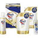 ●商品内容・サイズ：アタックZERO詰替用（770g）×2、アタックZERO（580g）・キュキュットクリア除菌（240ml）×各1 ●箱サイズ：13.1×18.4×28cmアタック液体史上、最高の洗浄力。 ギフト対応 当店はギフト専門店です。 出産内祝・結婚内祝・引出物・快気祝・全快祝・新築内祝・成人内祝・入学内祝・初節句内祝等各種内祝をはじめ、就職祝い・敬老祝い・還暦祝い・退職祝い・退職記念等記念品や各種お祝い、香典返し、満中陰志、一周忌、三回忌・七回忌のお返し、母の日・早割 早期$その他様々なギフトシーンにもお使いください。 定番の贈り物・お祝い・お返し　内祝 内祝い 出産内祝い 命名内祝い 快気祝 快気内祝 全快祝　お見舞い お見舞御礼 お餞別入園内祝い 入学内祝い 卒園内祝い 卒業内祝い 就職内祝い 新築内祝い 引越し内祝い 開店内祝い ウェディングギフト ブライダルギフト 引き出物 結婚引き出物 結婚引出物 結婚内祝い二次会 披露宴 お祝い 御祝 結婚式 結婚祝い 出産祝い 初節句 七五三 入園祝い 入学祝い 卒園祝い 卒業祝い 成人式 就職祝い 昇進祝い 新築祝い 上棟祝い 引っ越し祝い 引越し祝い 開店祝い 退職祝い 快気祝い 全快祝い 初老祝い 還暦祝い 古稀祝い 喜寿祝い 傘寿祝い 米寿祝い 卒寿祝い 白寿祝い 長寿祝い 金婚式 銀婚式 ダイヤモンド婚式 結婚記念日 ギフト ギフトセット 成人式 初節句 粗品 記念品 二次会 景品 周年記念 コンペ景品 誕生日 贈答品 一周忌 三回忌 法事引出物 香典返し 初盆　新盆　 志 回忌法要 還暦御祝い 開店お祝い 退職 卒業記念品 お餞別 心ばかり 御返し お礼 御祝い 引越挨拶 引越御挨拶 挨拶 御挨拶 ごあいさつ ご挨拶 新築内祝 周年記念 ギフト 誕生日 季節の贈り物・各種お祝い・プレゼント　 お中元 お歳暮 御年賀　年賀 寒中見舞い 暑中見舞い 残暑見舞い 暦祝 還暦御祝 還暦お祝い 開店祝 開店御祝 開店御祝い 開店祝い 餞別 出産祝い 出産お祝い 御祝い ご出産御祝い 入学祝い 卒業祝い 就職祝い 引越し祝い 子供の節句 子供の日 ひな祭り　 七五三 セット 詰め合わせ 贈答品 ごあいさつ ご挨拶 御挨拶 プレゼント 引越し 引越しご挨拶 記念日 誕生日 父の日 母の日 敬老の日 記念品 卒業記念品 定年退職記念品 ゴルフコンペ コンペ景品 景品 賞品 粗品 ホワイトデー 七夕 ハロウィン 七五三 クリスマス　 ギフト対応について 　　こちらの商品はのし紙、ラッピング、メッセージカードをご指定いただけます。