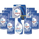 送料無料 送料込 P＆G アリエール液体洗剤ギフトセット PGLA-50D 内祝い お返し ギフトセット 出産内祝い 結婚内祝い 入学内祝い 初節句内祝 お供え 御供 香典返し 粗供養 快気祝い 快気内祝い