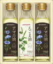 味の素 えごま油&アマニ油ギフト EGA-30N 内祝い お返し ギフトセット 出産内祝い 結婚内祝い 入学内祝い お中元 暑中見舞い お供え 御供 初盆志 香典返し 粗供養 初盆志 快気祝い 快気内祝い