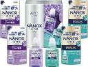 送料無料 送料込 ライオン NANOXoneダブルセレクションギフト LND-30 内祝い お返し ギフトセット 出産内祝い 結婚内祝い 入学内祝い お中元 暑...