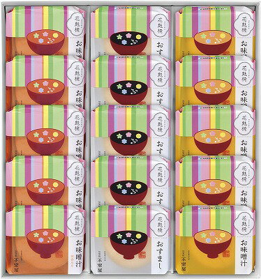 送料無料 送料込 加賀麩不室屋 花麩椀 15ヶ入 1012 内祝い お返し ギフトセット 出産内祝い 結婚内祝い 初節句 七五三内祝い お供え 御供 香典返し 粗供養 初盆志 快気祝い 快気内祝い