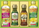 送料無料 送料込 日清オイリオ オリーブオイル&バラエティオイルギフト OV-20 内祝い お返し ギフトセット 出産内祝い 結婚内祝い 入学内祝い お中元 暑中見舞い お供え 御供 初盆志 香典返し 粗供養 初盆志 快気祝い 快気内祝い