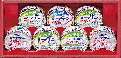 送料無料 送料込 はごろもフーズ シーチキンギフト SET-20B 内祝い お返し ギフトセット 出産内祝い 結婚内祝い 入学内祝い 母の日 父の日 お供え 御供 香典返し 粗供養 初盆志 快気祝い 快気内祝い