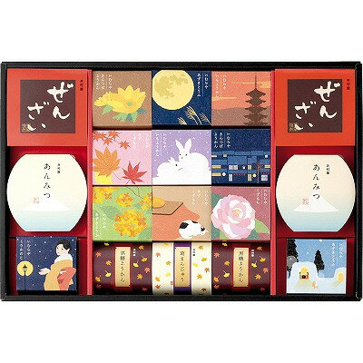 送料無料 送料込 お歳暮 井村屋 和菓子の彩 WIR-35 内祝い お返し ギフトセット 出産内祝い 結婚内祝い お供え 御供 香典返し 粗供養 快気祝い 快気内祝い