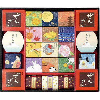 送料無料 送料込 お歳暮 井村屋 和菓子の彩 WIR-50 内祝い お返し ギフトセット 出産内祝い 結婚内祝い お供え 御供 香典返し 粗供養 快気祝い 快気内祝い