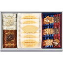 お歳暮 ユーハイム ウィンターギフトセット PCL-40 内祝い お返し ギフトセット 出産内祝い 結婚内祝い お供え 御供 香典返し 粗供養 快気祝い 快気内...