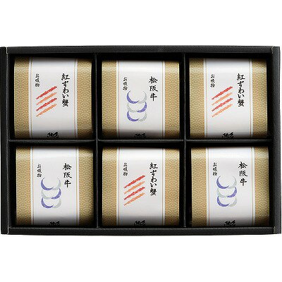 お歳暮 久右衛門 本格和風だし最中お吸物詰合せ MZ300 内祝い お返し ギフトセット 出産内祝い 結婚内祝い お供え 御供 香典返し 粗供..