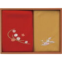 送料無料 送料込 洛北 刺繍入り二巾風呂敷&金封包み 250-50A 赤 金茶 内祝い お返し 出産内祝い 結婚内祝い 入学内祝い 母の日 父の日 お供え 御供...