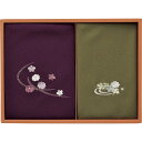 洛北 刺繍入り二巾風呂敷&金封包み 250-50B 紫 利久 内祝い お返し 出産内祝い 結婚内祝い 入学内祝い 母の日 父の日 お供え 御供 香典返し 粗供養...