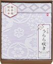 今治 うらら咲き タオルケット ITU66080 日用品 内祝い お返し 出産内祝い 結婚内祝い 入学内祝い お歳暮 御歳暮 七五三内祝い 内祝 香典返し お供え 快気祝い 快気内祝い