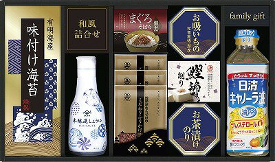 ヤマサ鮮度卓上しょうゆ&和風詰合せ CHF-40B 内祝い お返し ギフトセット 出産内祝い 結婚内祝い 入学内祝い 母の日 父の日 お供え 御供 香典返し 粗供養 快気祝い 快気内祝い