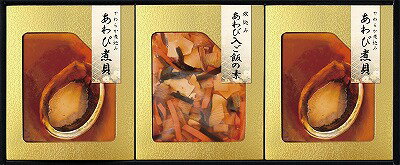 ●商品内容（サイズ）：あわび姿煮(40g)×2、あわび仕込み炊き込みご飯の素（220g）×1●賞味期限（製造日から）：6ヶ月(小麦)●箱サイズ：17.3×40×4cm ●あわびをじっくりと煮上げた「あわびの煮貝」は、ふっくらやわらかく仕上げ、あわびの豊潤な香りをお楽しみいただけます。創業百十余年の廣川昆布の佃煮や、といだお米と一緒に炊くあわびも入った炊き込みご飯の素とセットになった高級贈答品となっています。 あわびをじっくりと煮上げた「あわびの煮貝」は、ふっくらやわらかく仕上げ、あわびの豊潤な香りをお楽しみいただけます。創業百十余年の廣川昆布の佃煮や、といだお米と一緒に炊くあわびも入った炊き込みご飯の素とセットになった高級贈答品となっています。 メーカー希望小売価格はメーカーカタログに基づいて掲載しています。 ギフト対応 当店はギフト専門店です。 出産内祝・結婚内祝・引出物・快気祝・全快祝・新築内祝・成人内祝・入学内祝・初節句内祝等各種内祝をはじめ、就職祝い・敬老祝い・還暦祝い・退職祝い・退職記念等記念品や各種お祝い、香典返し、満中陰志、一周忌、三回忌・七回忌のお返し、母の日・早割 早期$その他様々なギフトシーンにもお使いください。 定番の贈り物・お祝い・お返し　内祝 内祝い 出産内祝い 命名内祝い 快気祝 快気内祝 全快祝　お見舞い お見舞御礼 お餞別入園内祝い 入学内祝い 卒園内祝い 卒業内祝い 就職内祝い 新築内祝い 引越し内祝い 開店内祝い ウェディングギフト ブライダルギフト 引き出物 結婚引き出物 結婚引出物 結婚内祝い二次会 披露宴 お祝い 御祝 結婚式 結婚祝い 出産祝い 初節句 七五三 入園祝い 入学祝い 卒園祝い 卒業祝い 成人式 就職祝い 昇進祝い 新築祝い 上棟祝い 引っ越し祝い 引越し祝い 開店祝い 退職祝い 快気祝い 全快祝い 初老祝い 還暦祝い 古稀祝い 喜寿祝い 傘寿祝い 米寿祝い 卒寿祝い 白寿祝い 長寿祝い 金婚式 銀婚式 ダイヤモンド婚式 結婚記念日 ギフト ギフトセット 成人式 初節句 粗品 記念品 二次会 景品 周年記念 コンペ景品 誕生日 贈答品 一周忌 三回忌 法事引出物 香典返し 初盆　新盆　 志 回忌法要 還暦御祝い 開店お祝い 退職 卒業記念品 お餞別 心ばかり 御返し お礼 御祝い 引越挨拶 引越御挨拶 挨拶 御挨拶 ごあいさつ ご挨拶 新築内祝 周年記念 ギフト 誕生日 季節の贈り物・各種お祝い・プレゼント　 お中元 お歳暮 御年賀　年賀 寒中見舞い 暑中見舞い 残暑見舞い 暦祝 還暦御祝 還暦お祝い 開店祝 開店御祝 開店御祝い 開店祝い 餞別 出産祝い 出産お祝い 御祝い ご出産御祝い 入学祝い 卒業祝い 就職祝い 引越し祝い 子供の節句 子供の日 ひな祭り　 七五三 セット 詰め合わせ 贈答品 ごあいさつ ご挨拶 御挨拶 プレゼント 引越し 引越しご挨拶 記念日 誕生日 父の日 母の日 敬老の日 記念品 卒業記念品 定年退職記念品 ゴルフコンペ コンペ景品 景品 賞品 粗品 ホワイトデー 七夕 ハロウィン 七五三 クリスマス　 ギフト対応について 　　こちらの商品はのし紙、ラッピング、メッセージカードをご指定いただけます。