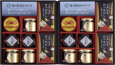送料無料 送料込 海の恵詰合せ ZS-HZ 内祝い お返し ギフトセット 出産内祝い 結婚内祝い お歳暮 御歳暮 七五三内祝 お供え 御供 香典返し 粗供養 快気祝い 快気内祝い