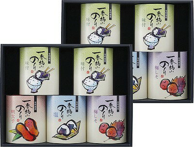 一番摘み有明海産海苔 TC-EO 内祝い お返し ギフトセット 出産内祝い 結婚内祝い お歳暮 御歳暮 七五三内祝 お供え 御供 香典返し 粗供養 快気祝い 快気内祝い