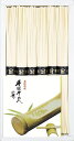 送料無料 送料込 島原手延そうめん B-10 内祝い お返し ギフトセット 出産内祝い 結婚内祝い 入学内祝い お中元 暑中見舞い お供え 御供 初盆志 香典返...