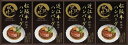 送料無料 送料込 匠風庵 レンジで簡単!松阪牛・近江牛仕込みハンバーグセット MHF-DJ 内祝い お返し ギフトセット 出産内祝い 結婚内祝い 入学内祝い 母...