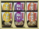 送料無料 送料込 フリーズドライ「お味噌汁三種の味詰合せ」 KF-AE 内祝い お返し ギフトセット 出産内祝い 結婚内祝い 入学内祝い お中元 暑中見舞い お...